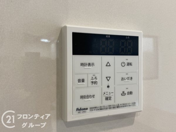 宇治市五ケ庄三番割　新築一戸建て　第１　１号棟