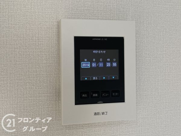 宇治市五ケ庄三番割　新築一戸建て　第１　２号棟
