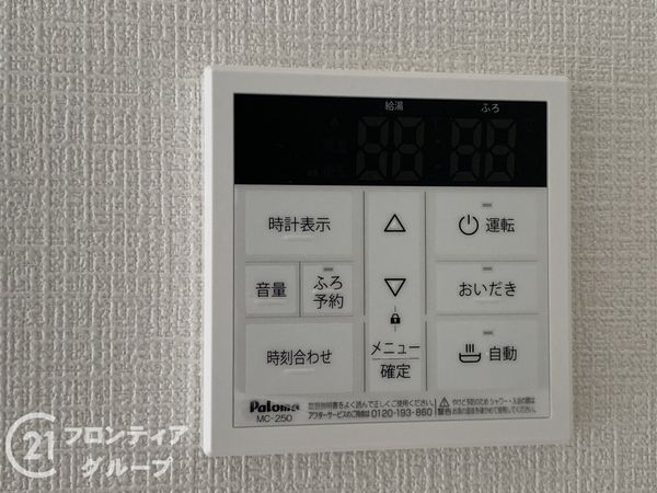 宇治市五ケ庄三番割　新築一戸建て　第１　２号棟