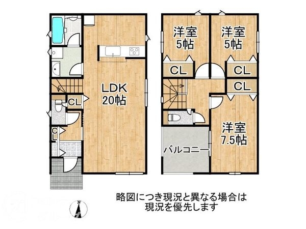 宇治市五ケ庄三番割　新築一戸建て　第１　３号棟