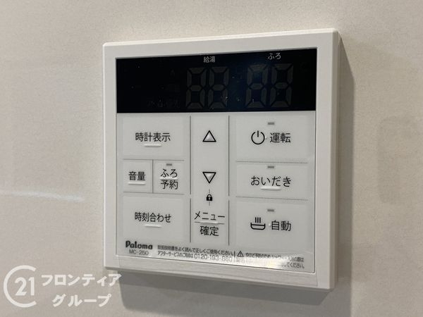 宇治市五ケ庄三番割　新築一戸建て　第１　３号棟