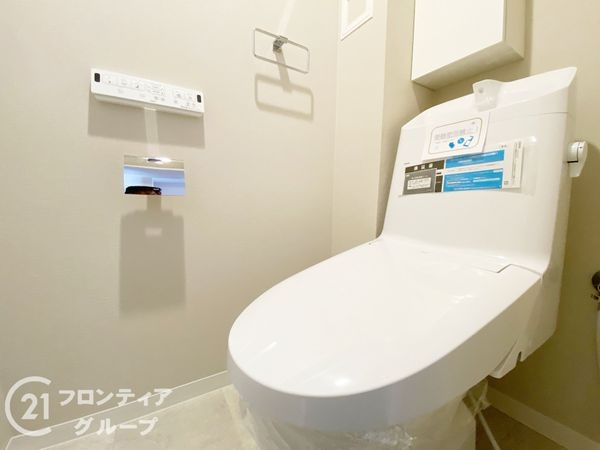 コスモワンダータウン　中古マンション
