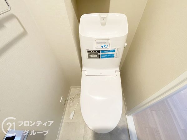 コスモワンダータウン　中古マンション