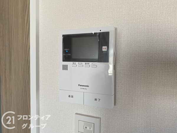 コスモワンダータウン　中古マンション
