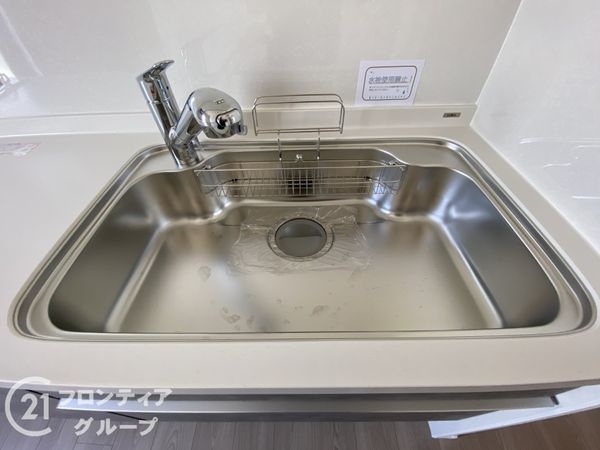 コスモワンダータウン　中古マンション