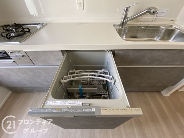 コスモワンダータウン　中古マンション