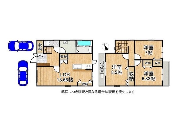 京都市山科区小山下ノ池　中古一戸建て
