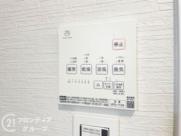 京都市山科区北花山横田町の中古一戸建て