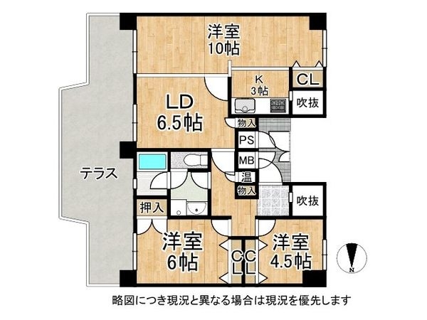 パークテラス西京極　中古マンション