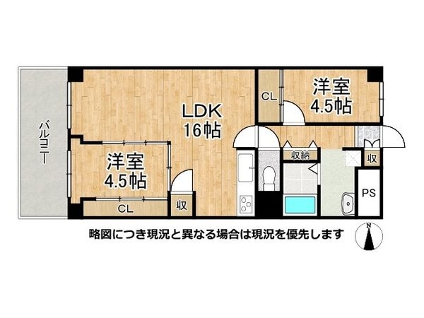 コープ野村京都四条　中古マンション