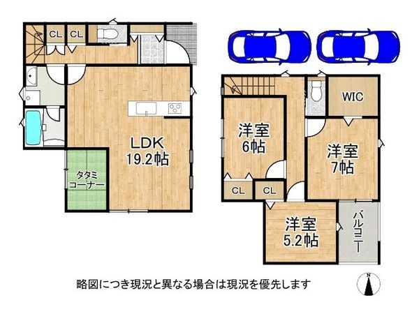 京都市伏見区羽束師菱川町　新築一戸建て　第１　６号棟
