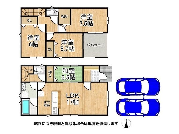 京都市伏見区羽束師菱川町　新築一戸建て　第１　７号棟