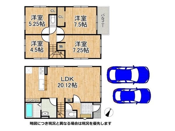 宇治市広野町寺山　新築一戸建て　２期　２号地