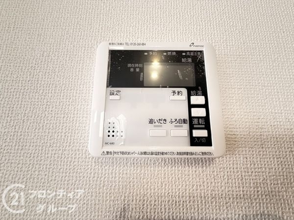 宇治市広野町寺山　新築一戸建て　２期　２号地