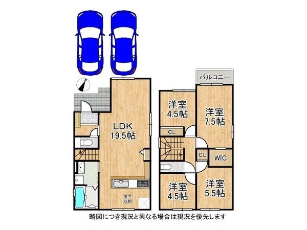 宇治市小倉町蓮池　新築一戸建て　5期　1号棟