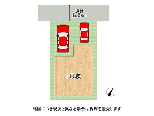 宇治市小倉町蓮池　新築一戸建て　5期　1号棟