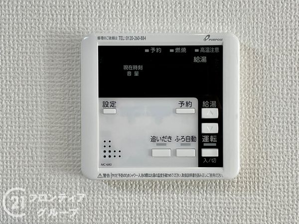 宇治市小倉町蓮池　新築一戸建て　5期　1号棟