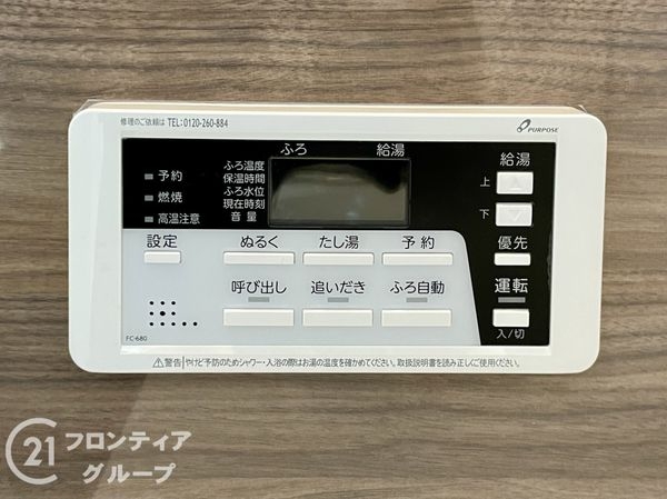 宇治市小倉町蓮池　新築一戸建て　5期　1号棟