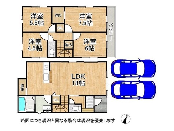 宇治市広野町寺山　新築一戸建て　2期　１号地