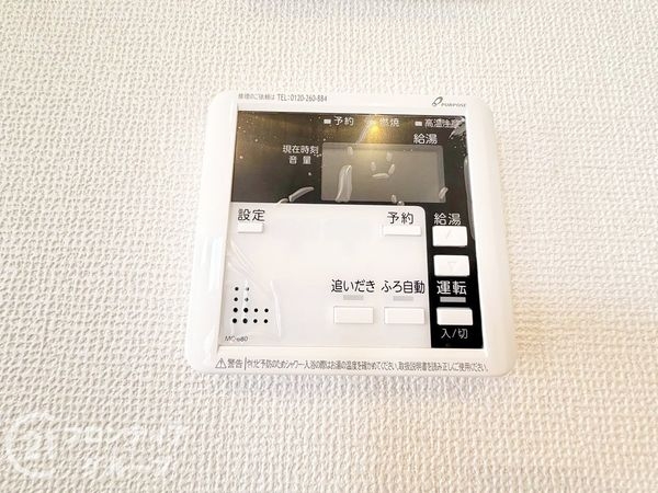 宇治市広野町寺山　新築一戸建て　2期　１号地