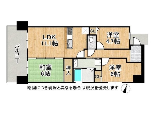 サンシティ西京極壱番館　中古マンション