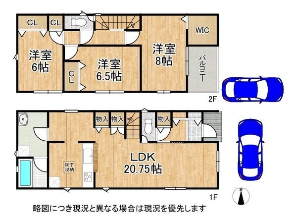 京都市伏見区羽束師菱川町　新築一戸建て　第１　１号棟