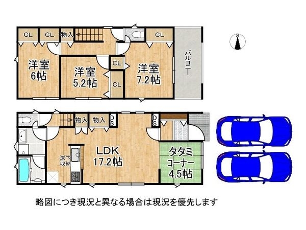京都市伏見区羽束師菱川町　新築一戸建て　第１　２号棟