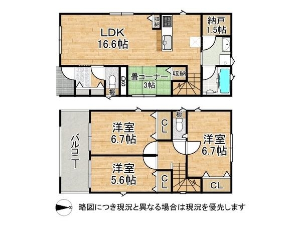 京都市伏見区羽束師菱川町　新築一戸建て　第１　３号棟
