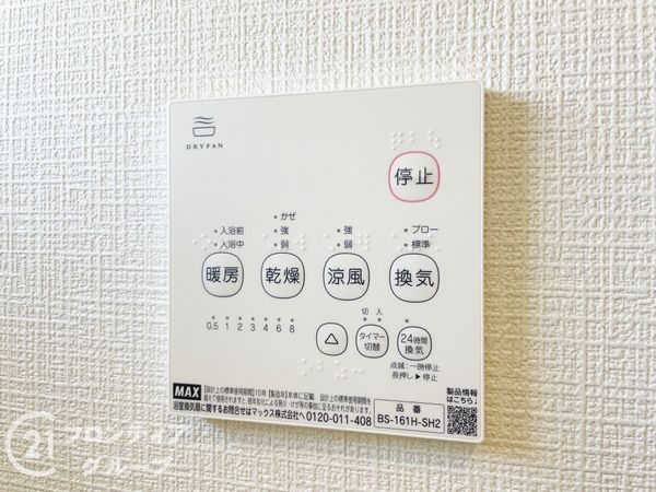 京都市伏見区羽束師菱川町　新築一戸建て　第１　３号棟