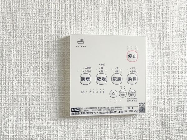 京都市伏見区羽束師菱川町　新築一戸建て　第１　５号棟