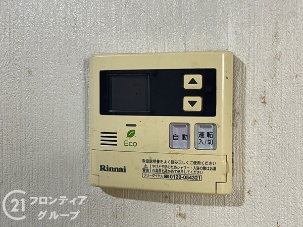 向島ニュータウン第三街区Ａ棟　中古マンション