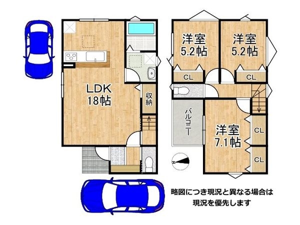 向日市寺戸町向畑　新築一戸建て　全１区画