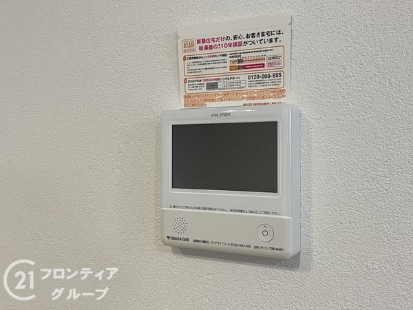 向日市寺戸町向畑　新築一戸建て　全１区画