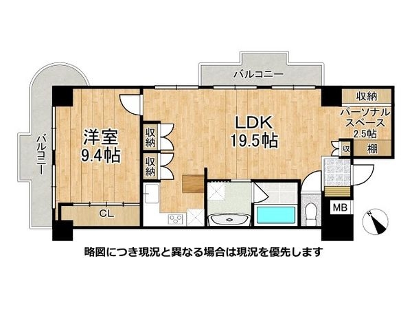 ローレルコート宇治木幡　中古マンション
