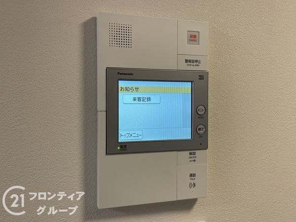 ローレルコート宇治木幡　中古マンション