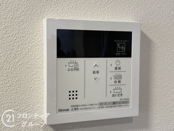 ローレルコート宇治木幡　中古マンション