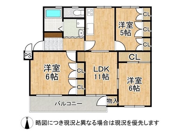 メゾン神足７棟　中古マンション
