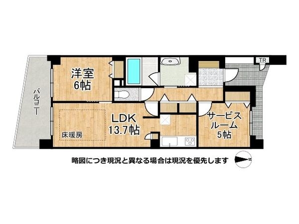 イニシア中京丸太町通り　中古マンション