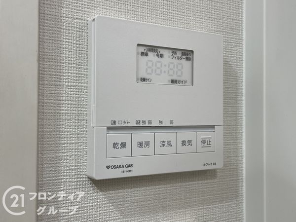 イニシア中京丸太町通り　中古マンション