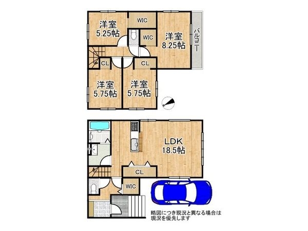 宇治市羽拍子町　新築一戸建て　２期　１号棟
