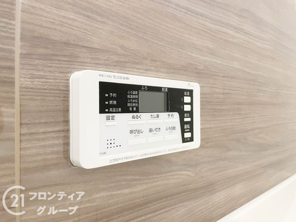 宇治市羽拍子町　新築一戸建て　２期　１号棟