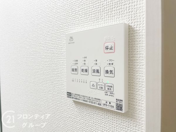 宇治市羽拍子町　新築一戸建て　２期　１号棟