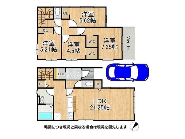 宇治市羽拍子町　新築一戸建て　２期　４号棟