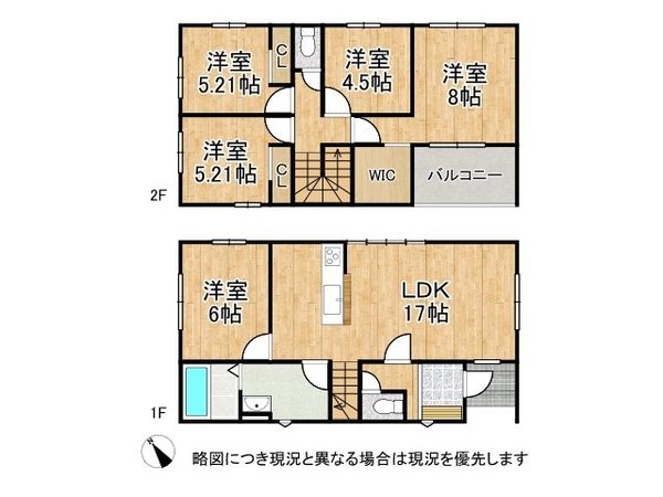 宇治市羽拍子町　新築一戸建て　２期　２号棟
