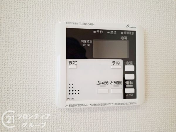 宇治市羽拍子町　新築一戸建て　２期　２号棟