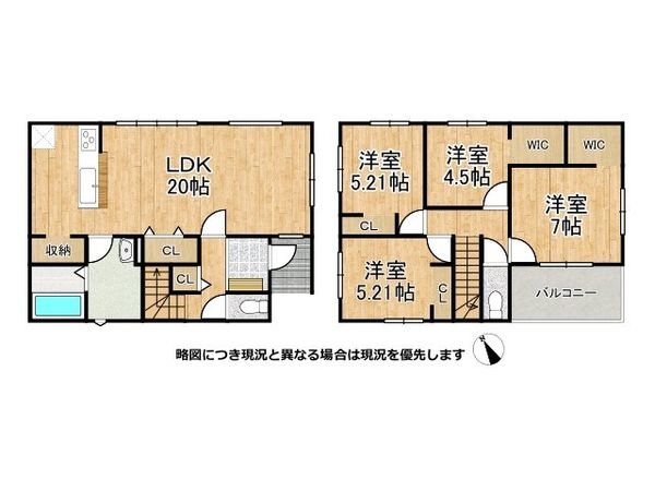 宇治市羽拍子町　新築一戸建て　２期　３号棟
