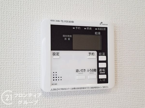 宇治市羽拍子町　新築一戸建て　２期　３号棟