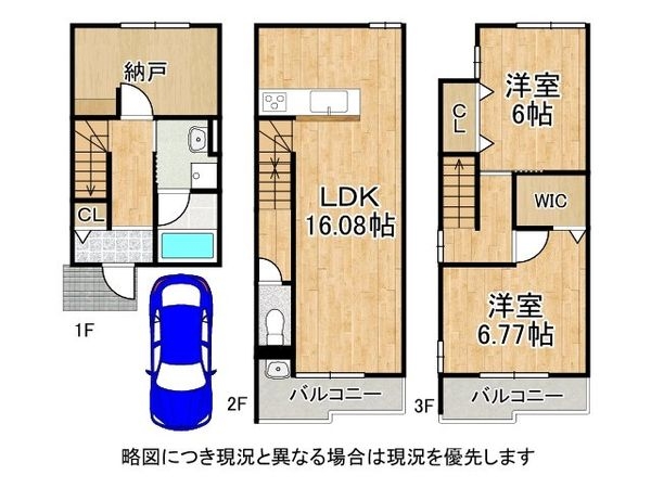 向日市寺戸町東野辺　新築一戸建て　１期　全１区画