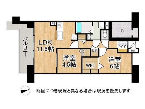ファミールハイツ京都伏見ステージ２　中古マンション