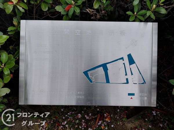 ファミールハイツ京都伏見ステージ２　中古マンション